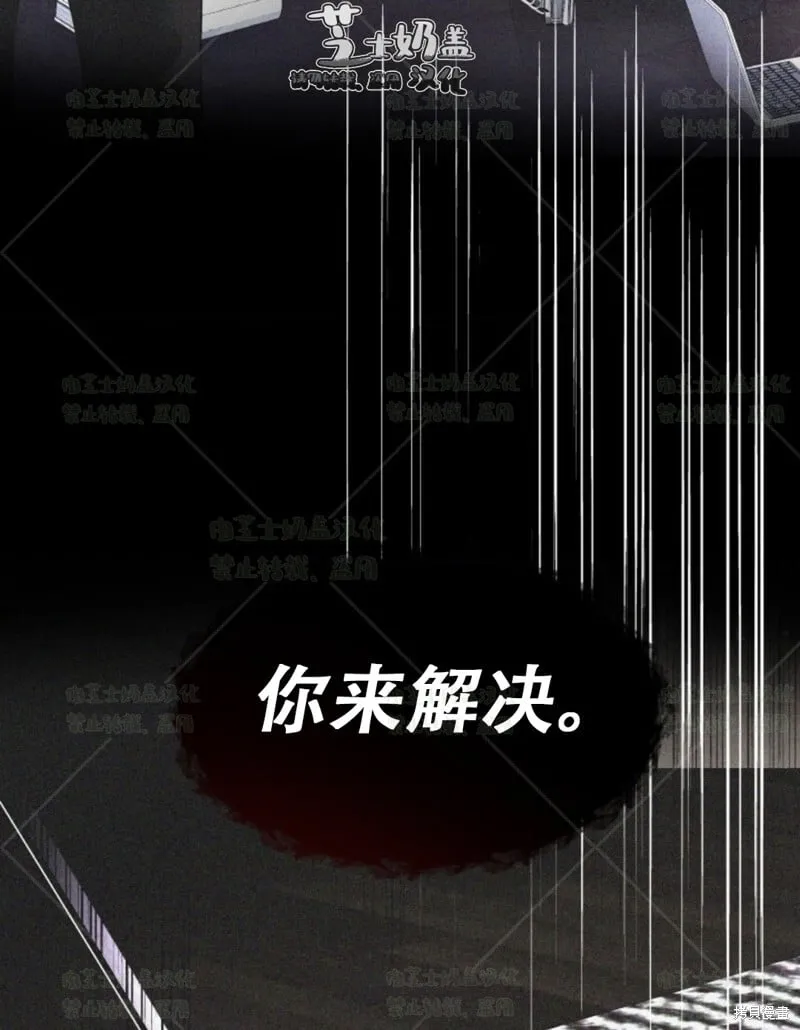 第38话 第50页