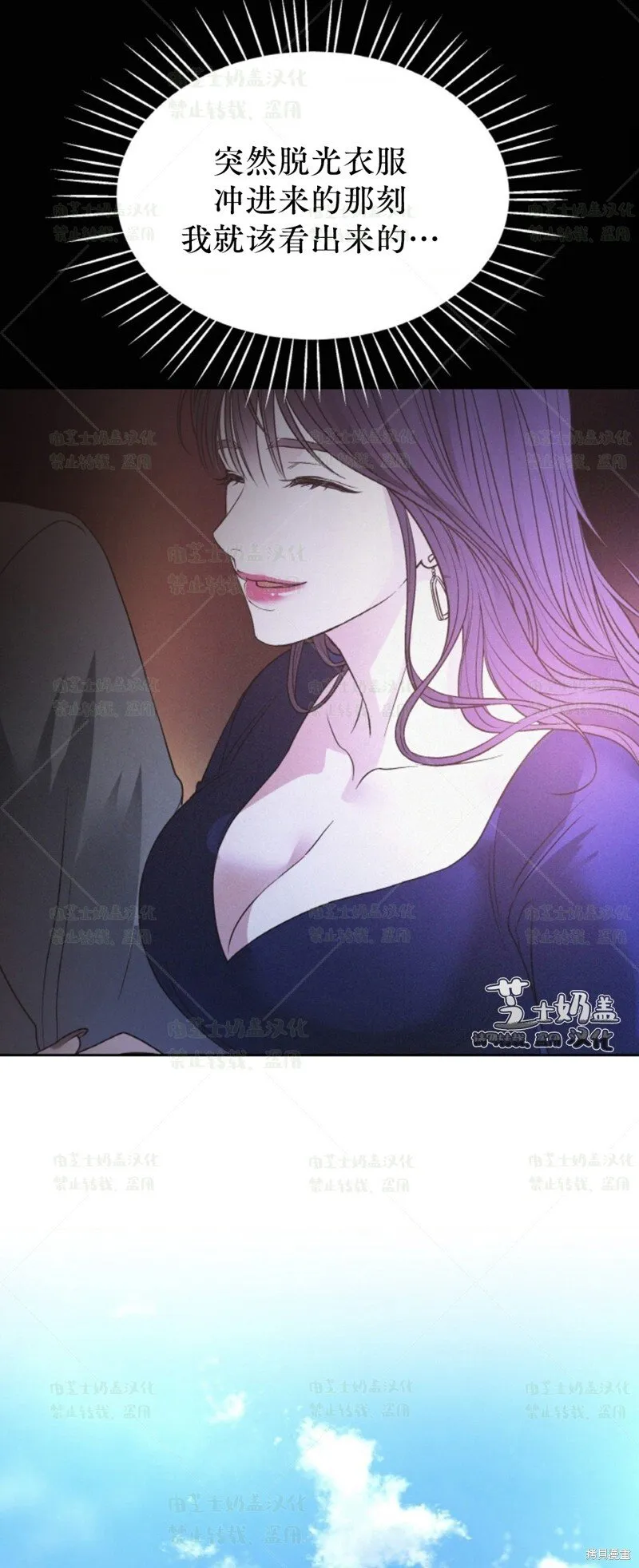 第38话 第62页