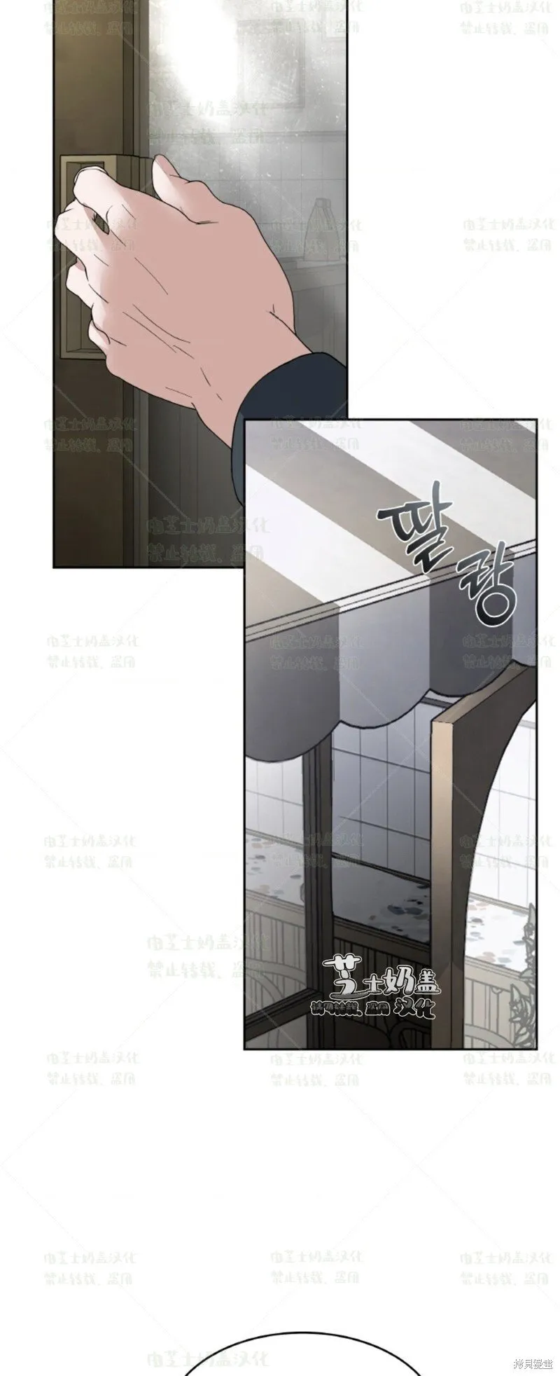 第38话 第65页