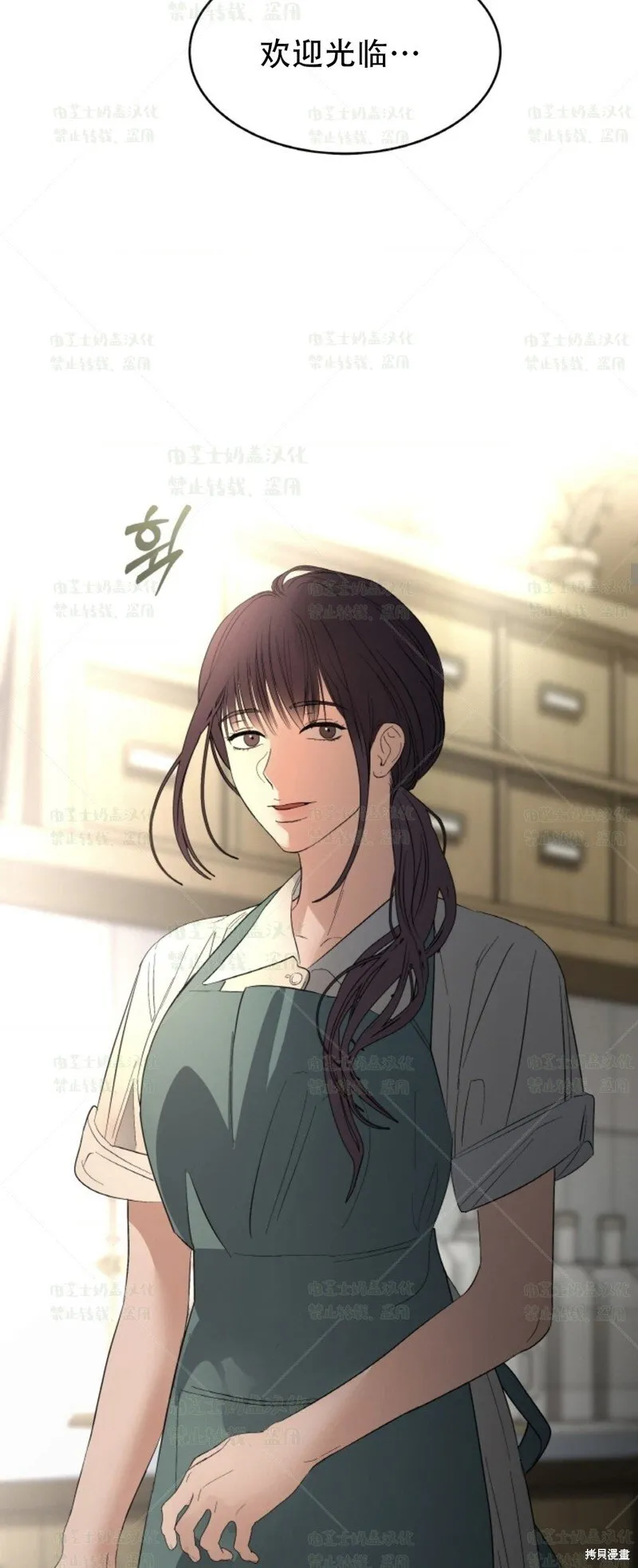 第38话 第66页