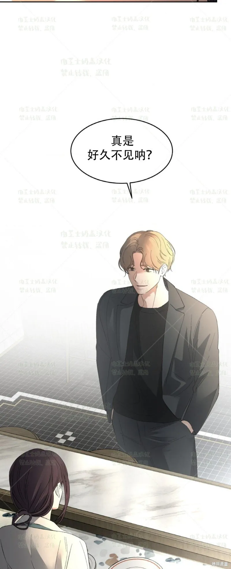 第38话 第68页