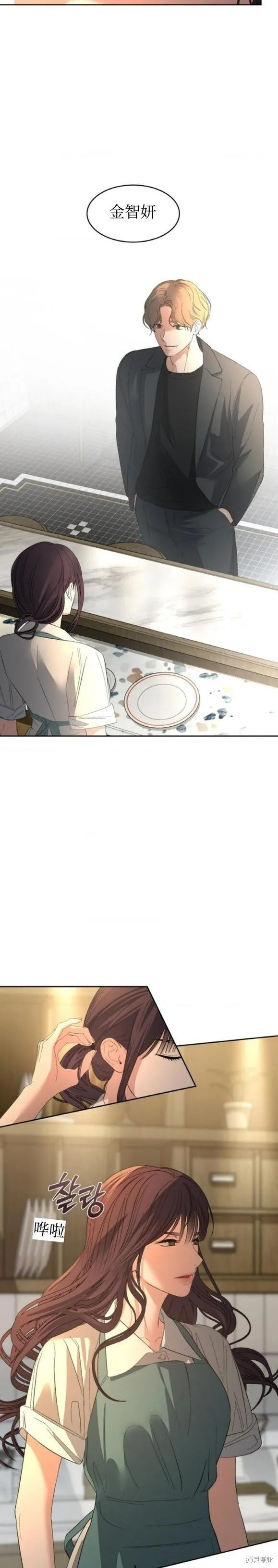 第38话 第72页