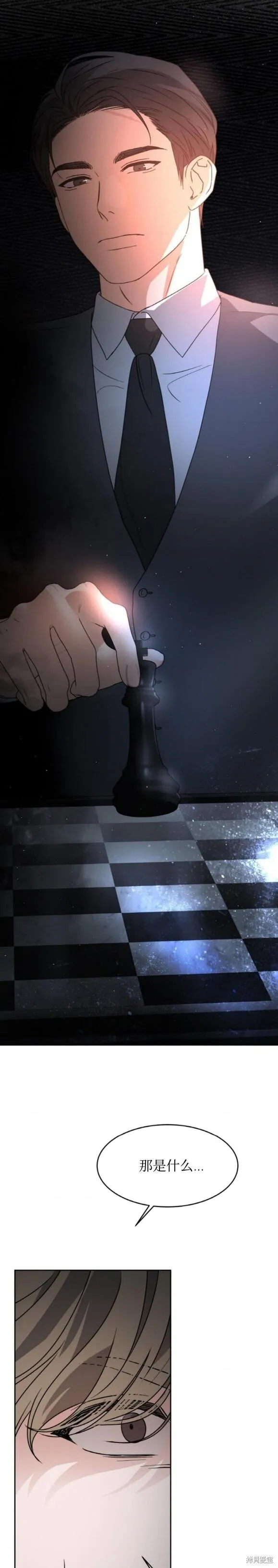 第39话 第8页