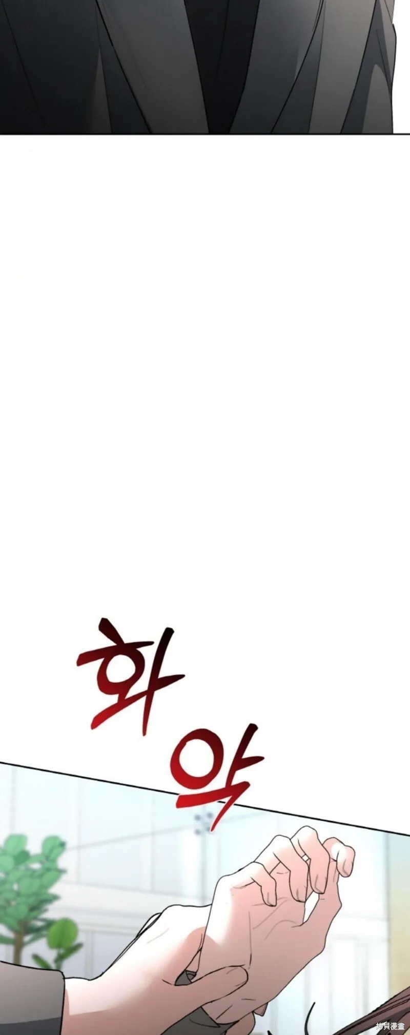 第39话 第21页