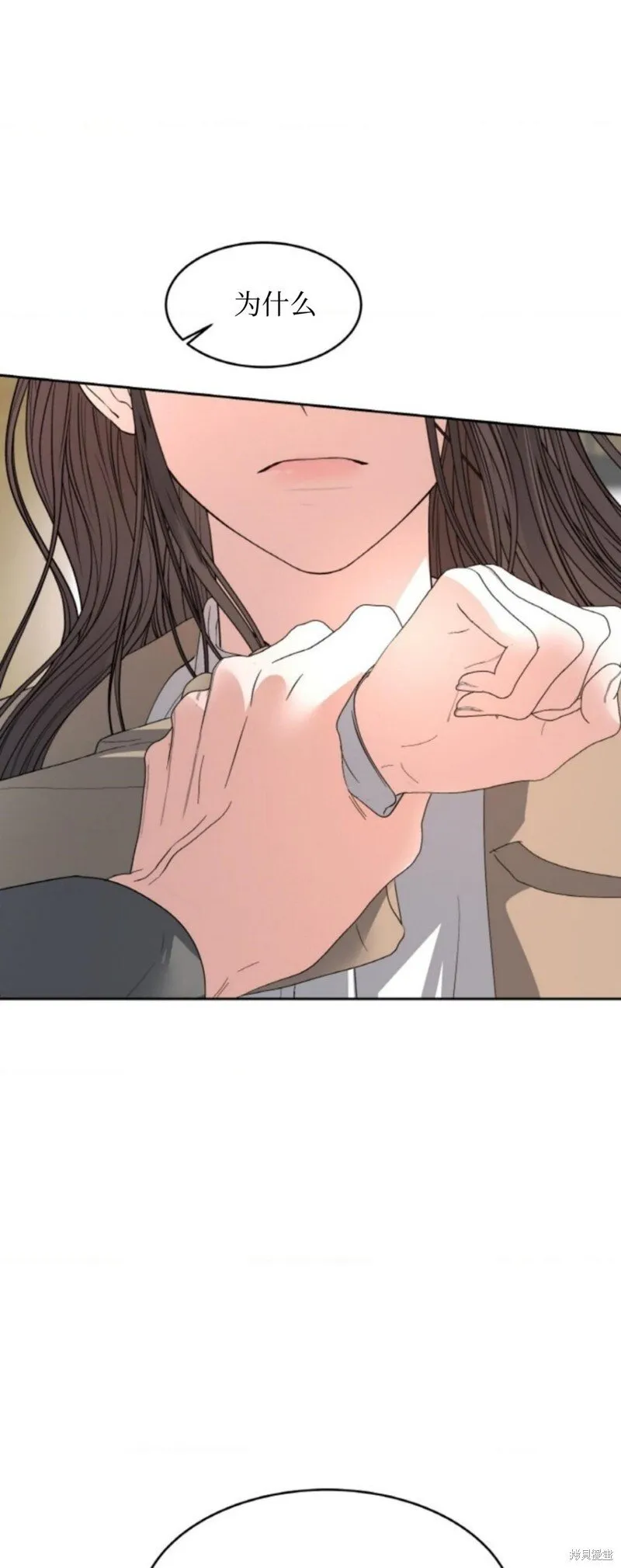 第39话 第23页