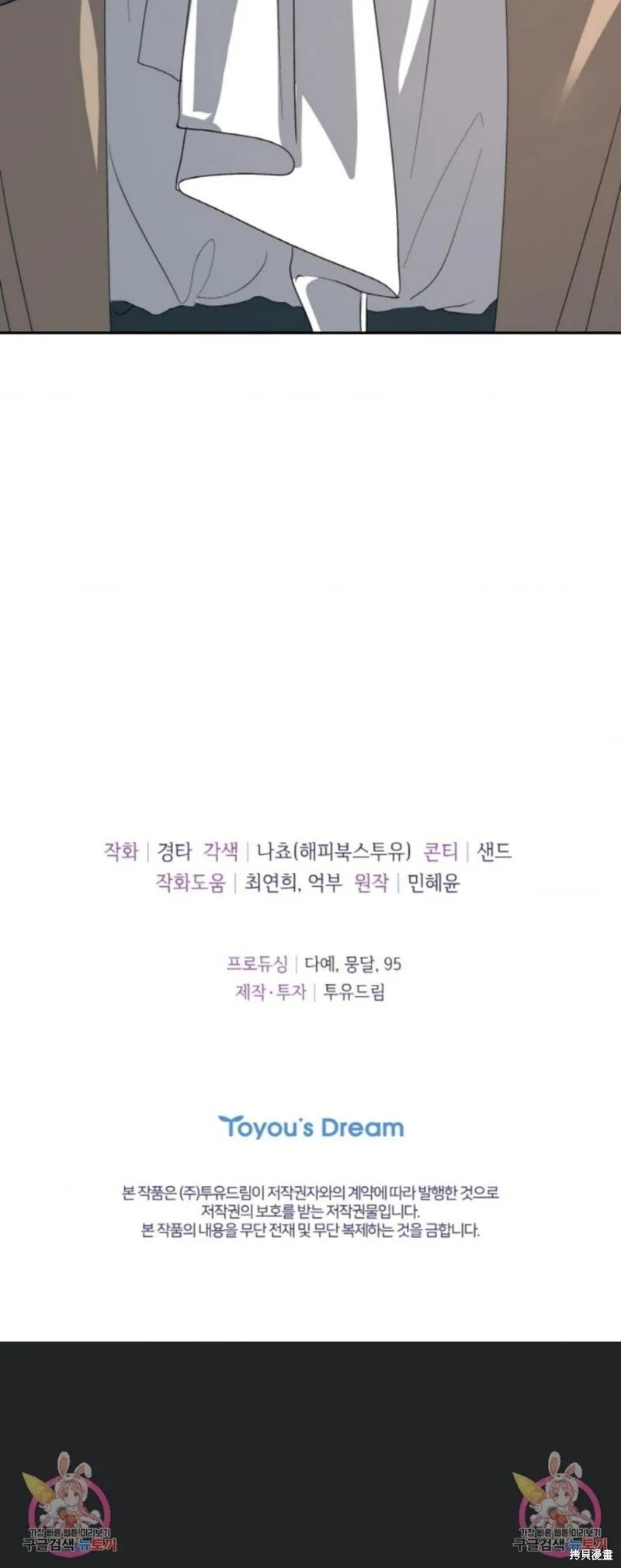 第39话 第25页