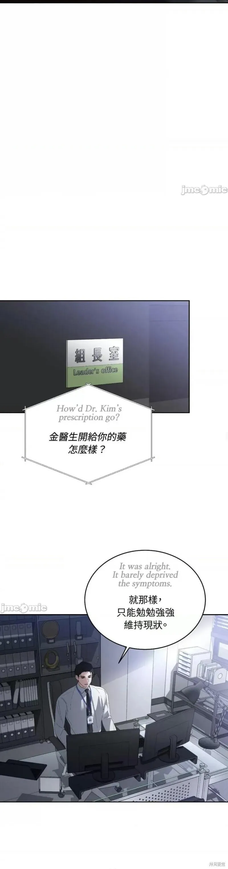 第40话 第17页