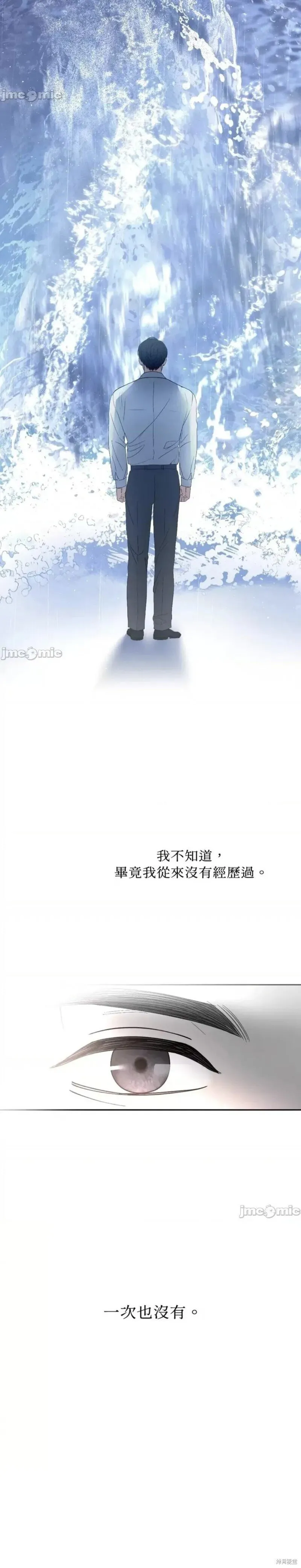 第40话 第23页