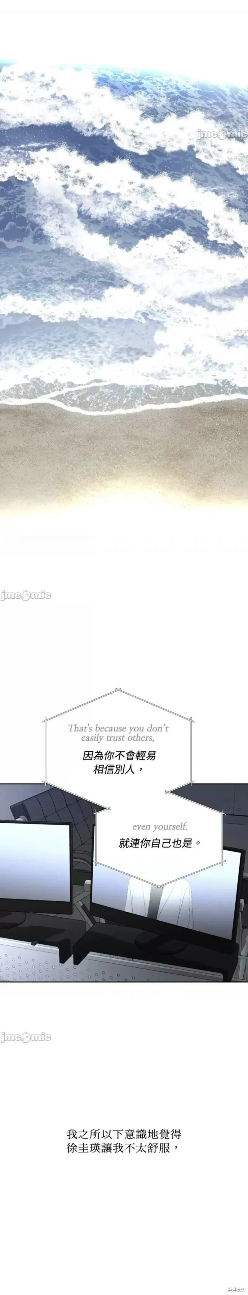 第40话 第24页