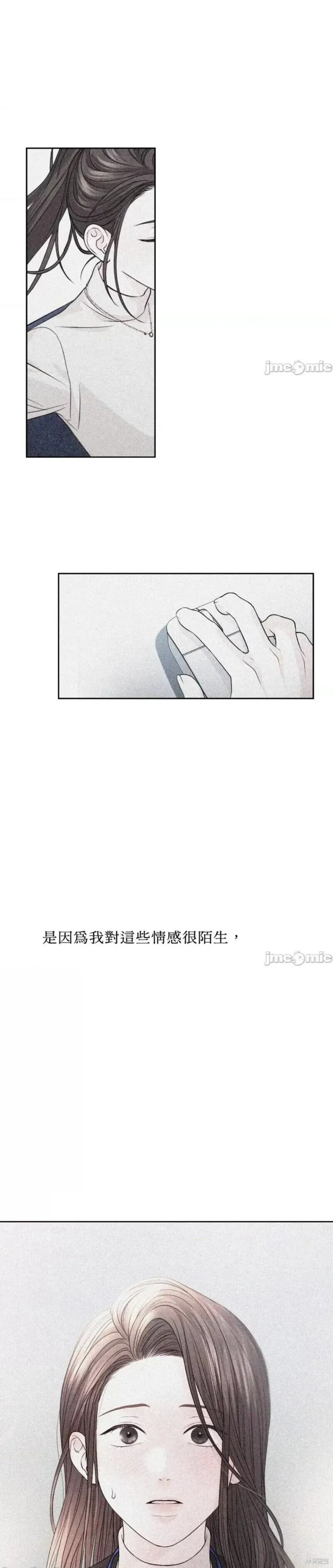 第40话 第25页