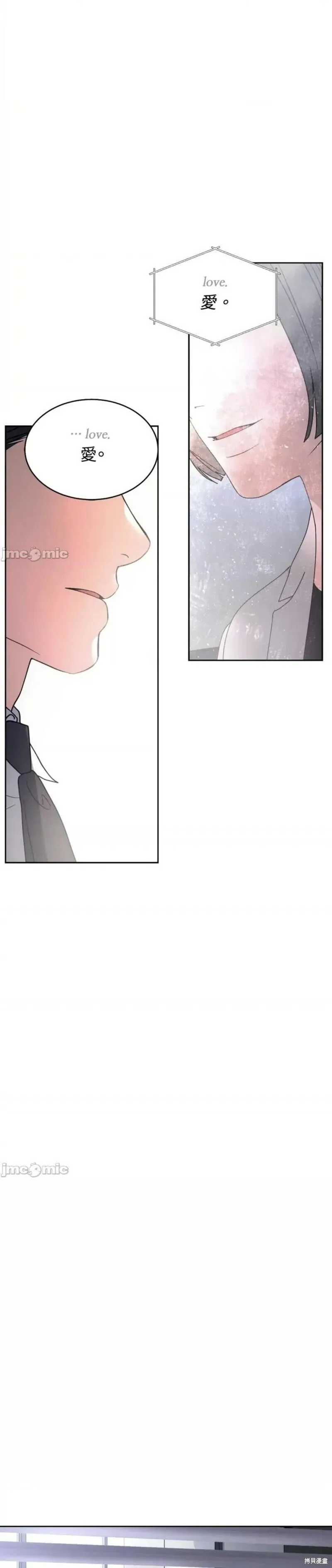 第40话 第28页