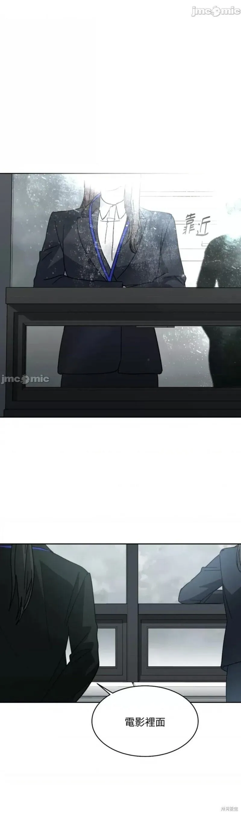 第40话 第32页