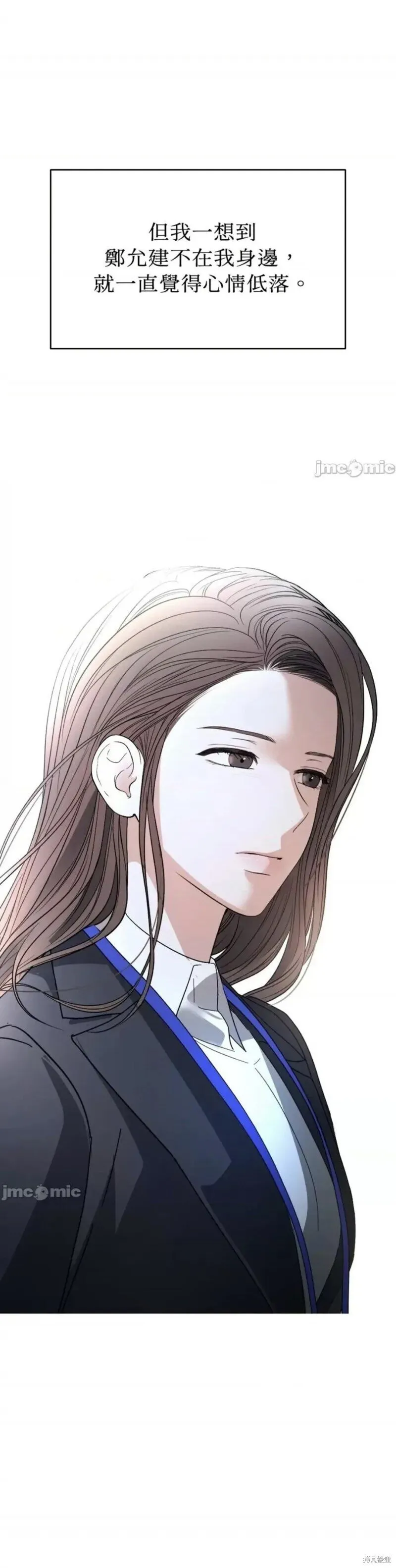 第41话 第7页