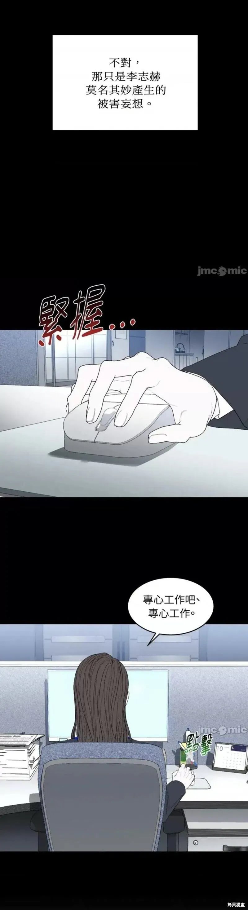 第41话 第17页