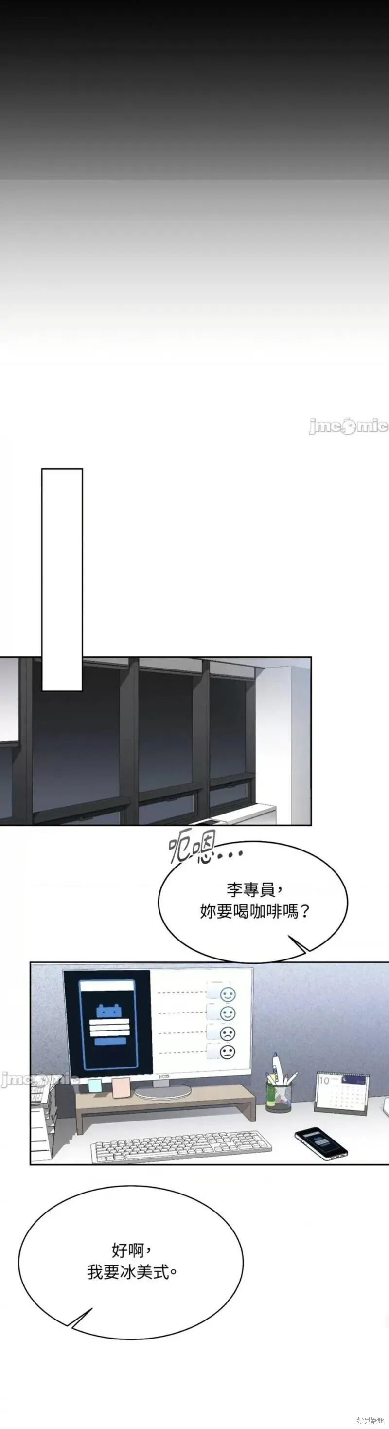 第41话 第18页