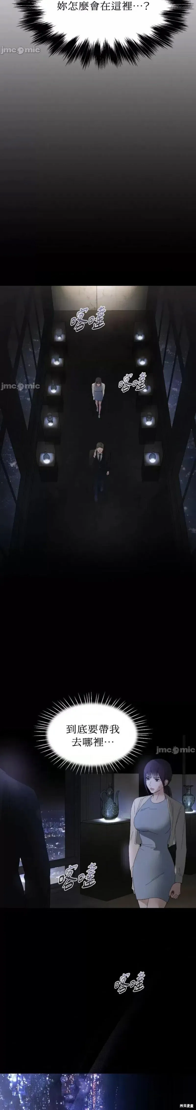 第41话 第23页