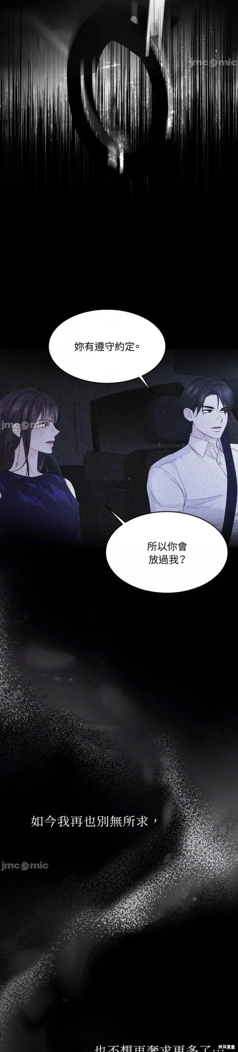 第41话 第27页