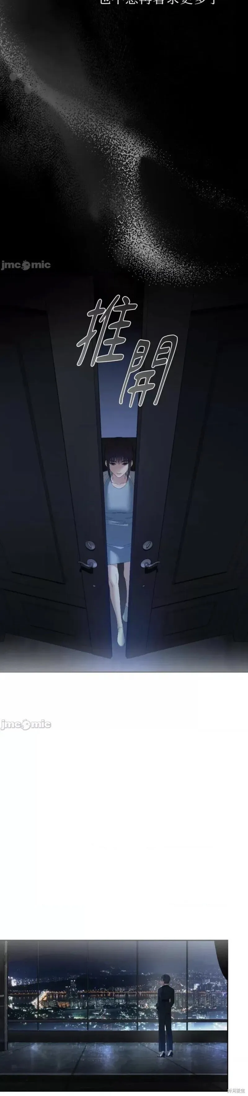 第41话 第28页