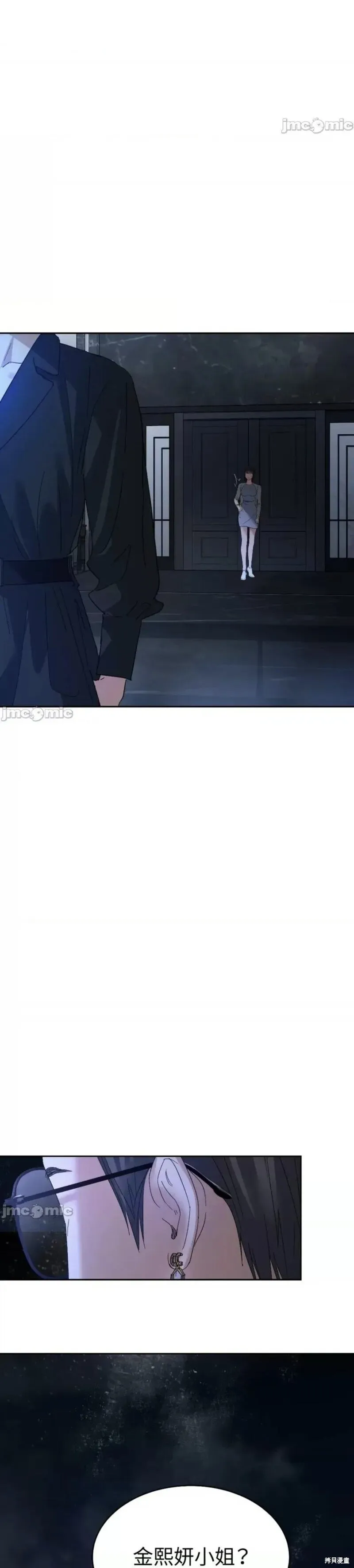 第41话 第29页