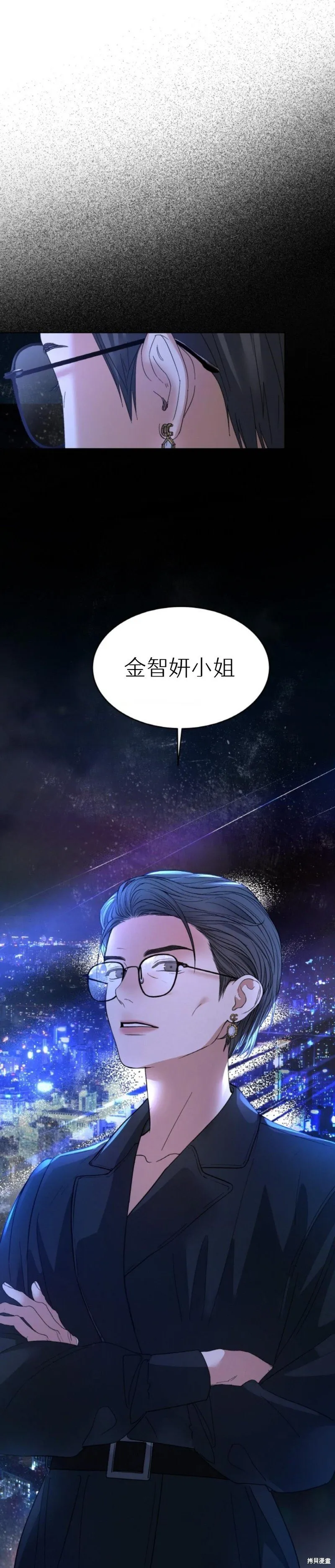 第42话 第2页