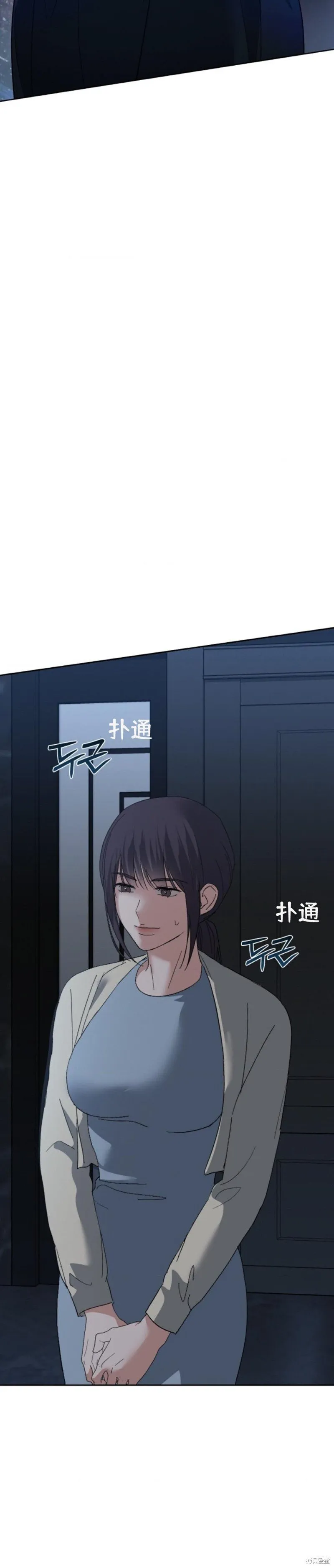 第42话 第3页