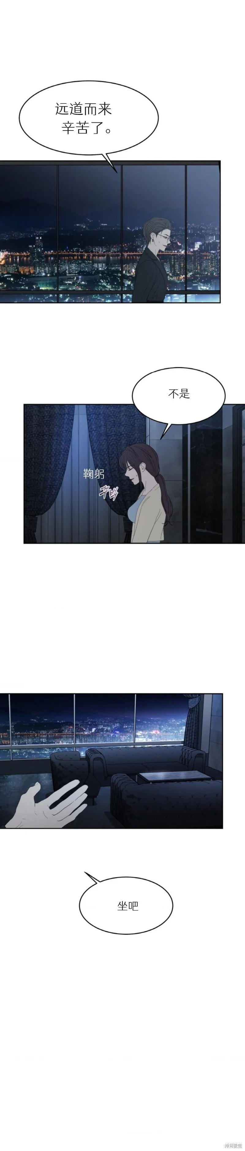 第42话 第4页