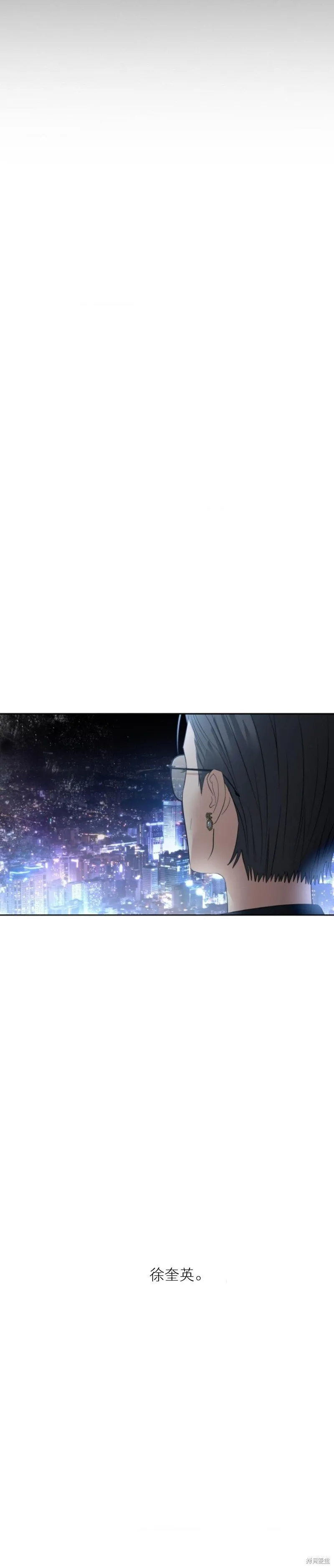 第42话 第15页