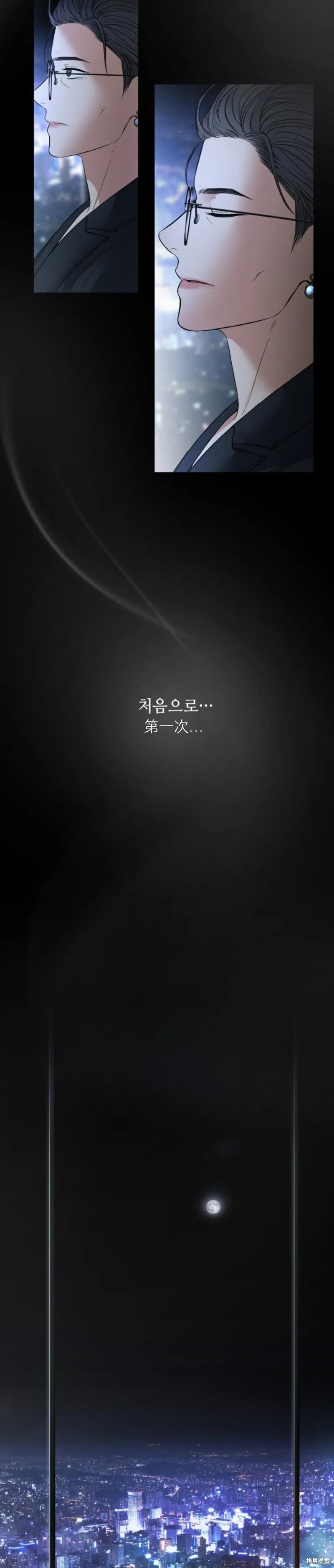 第42话 第17页