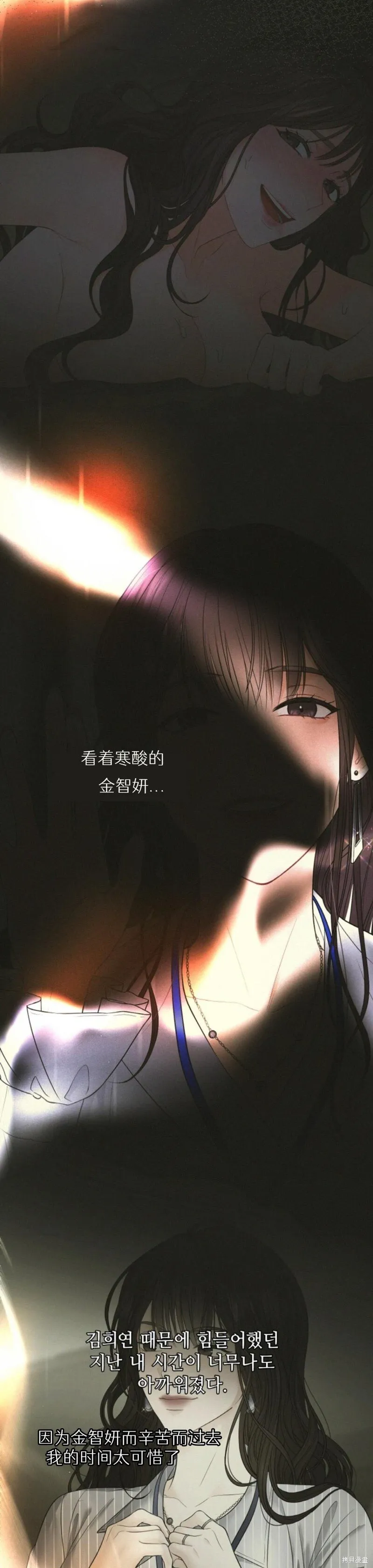 第42话 第27页