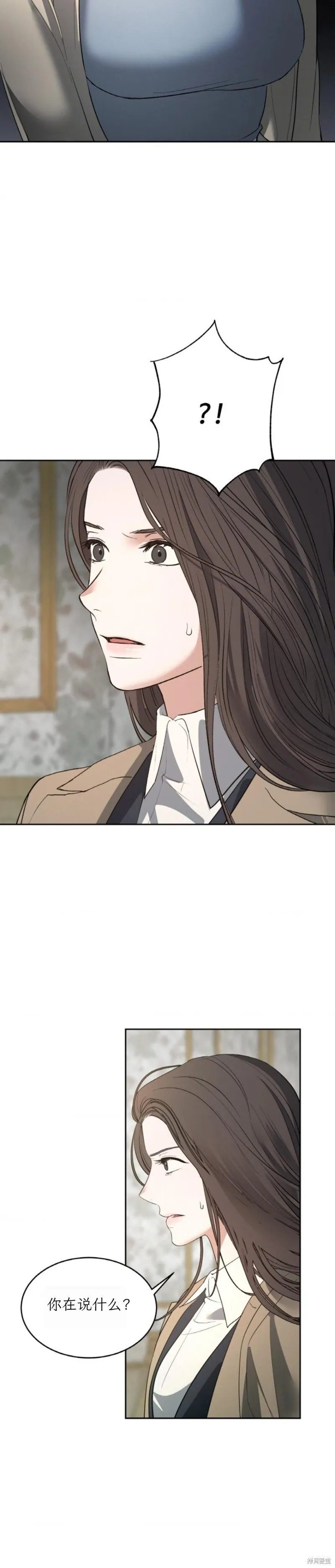 第43话 第2页