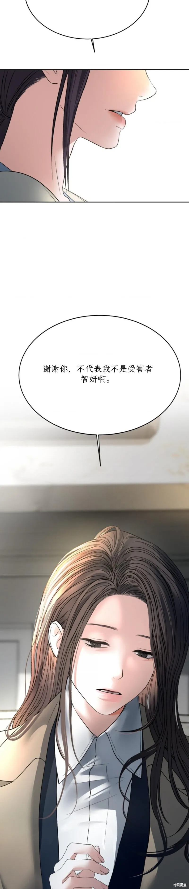 第43话 第15页