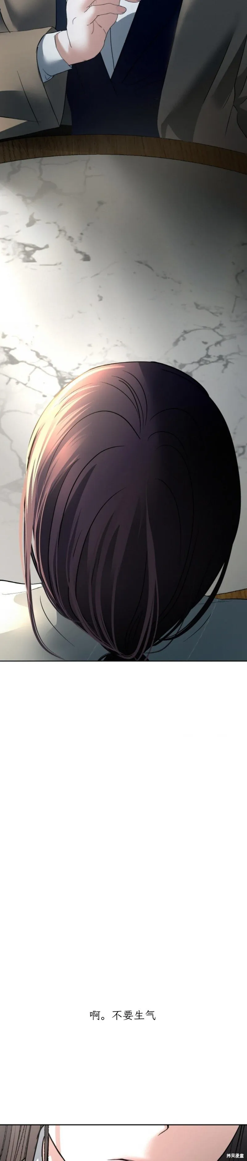 第43话 第16页