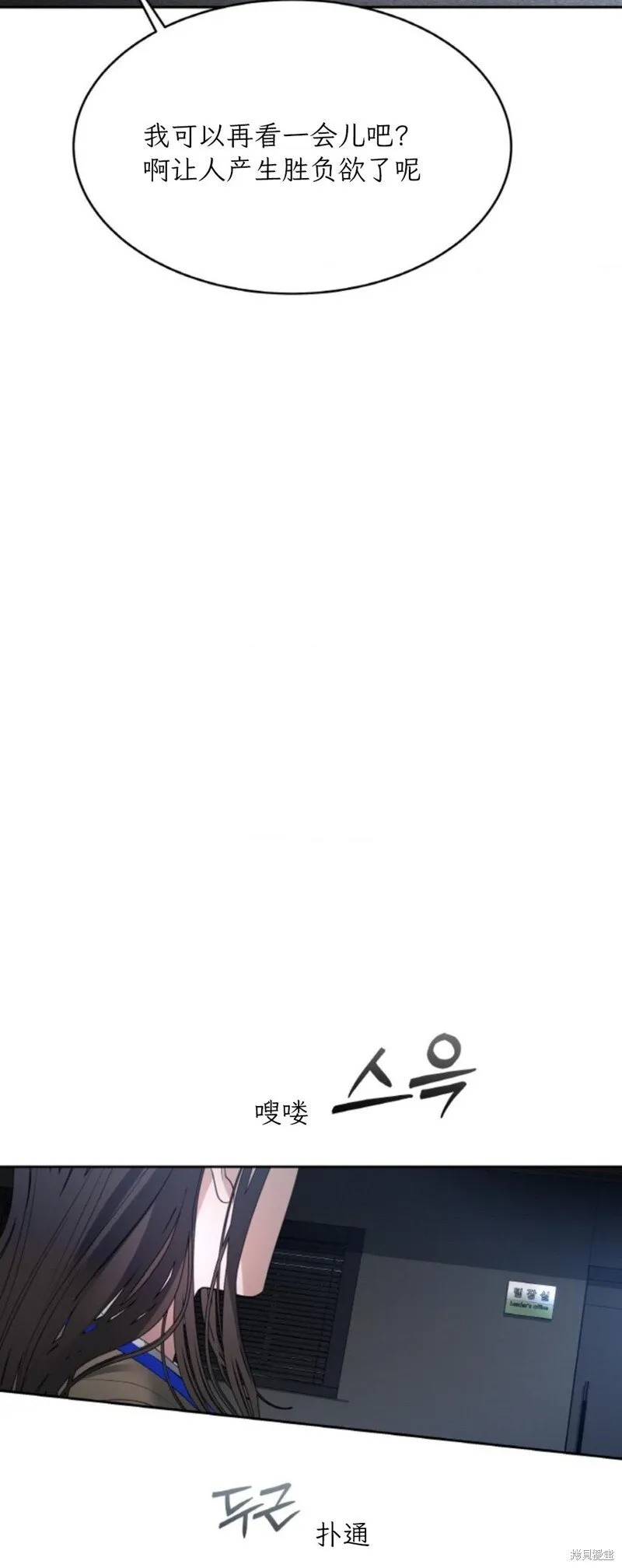 第43话 第25页