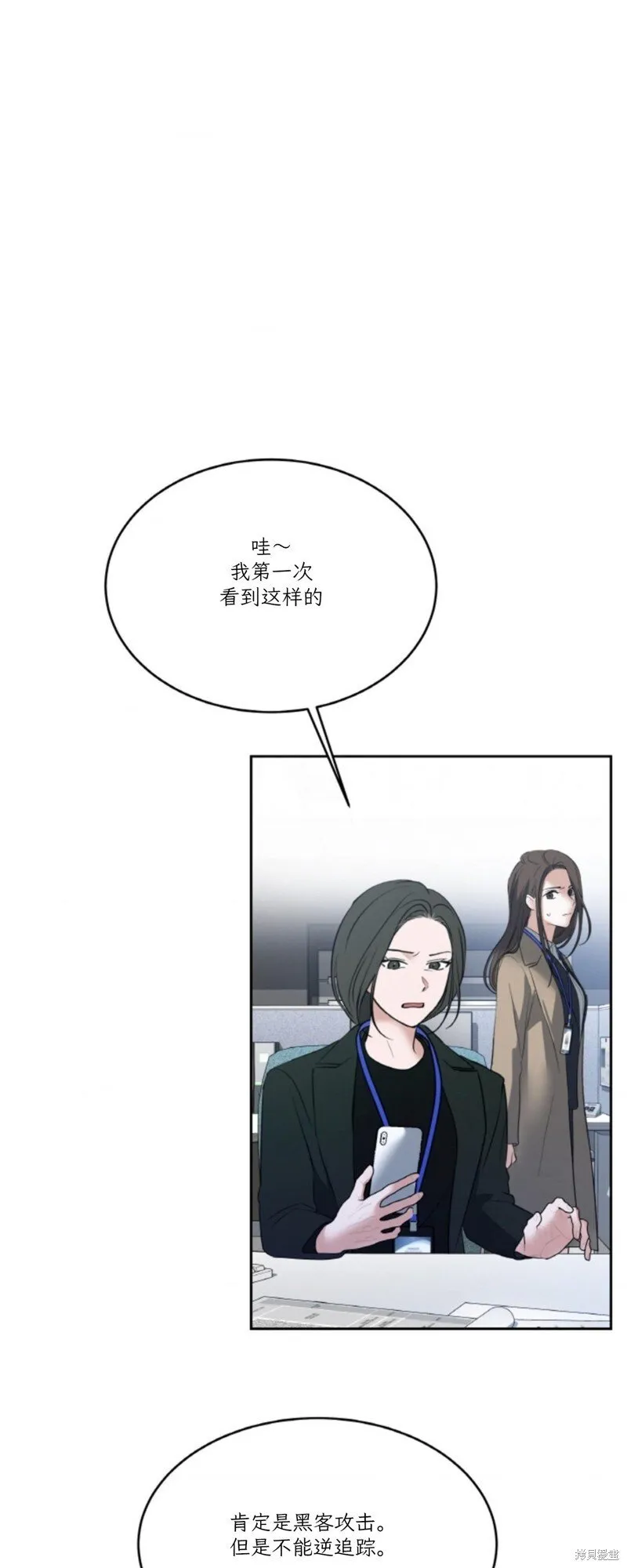 第44话 第4页