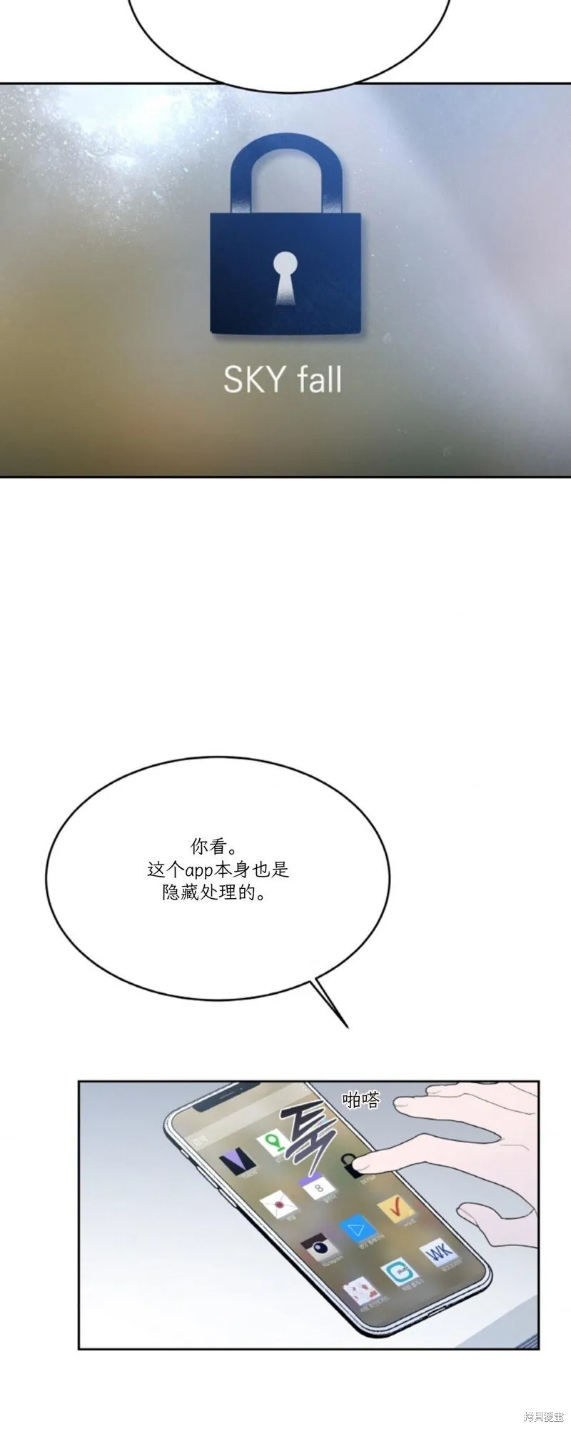 第44话 第5页