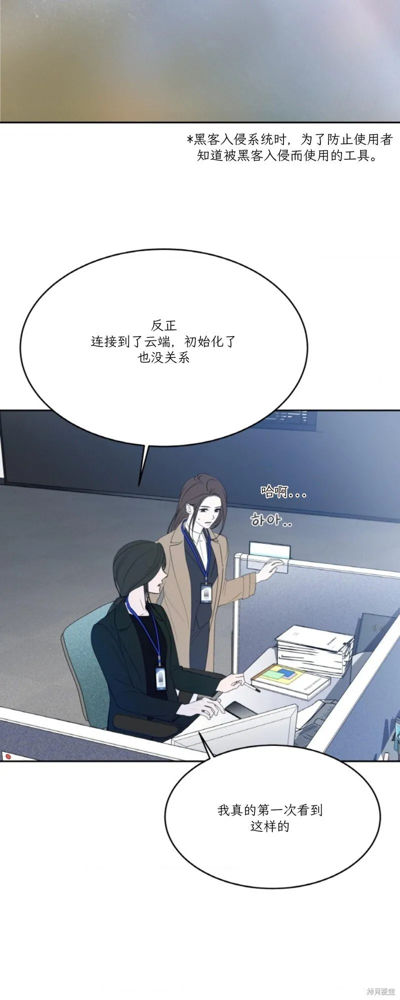 第44话 第7页