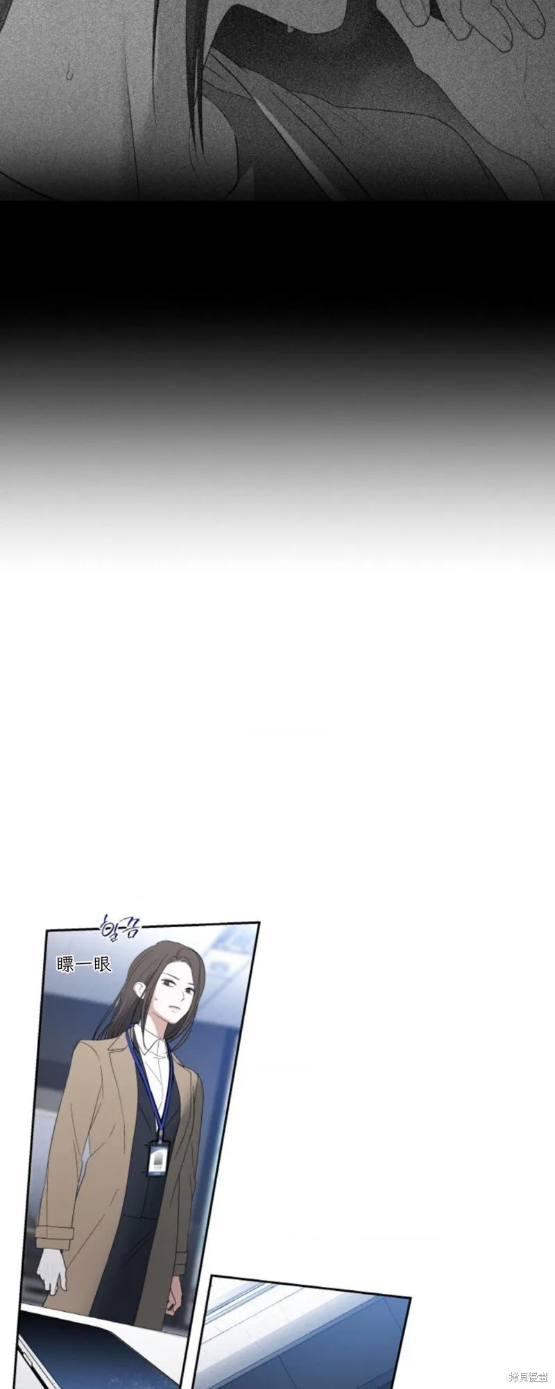 第44话 第11页