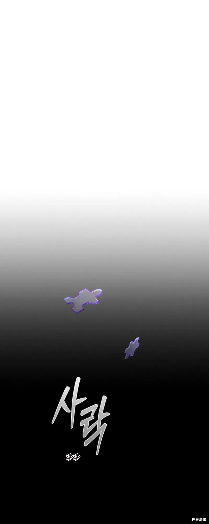 第44话 第13页