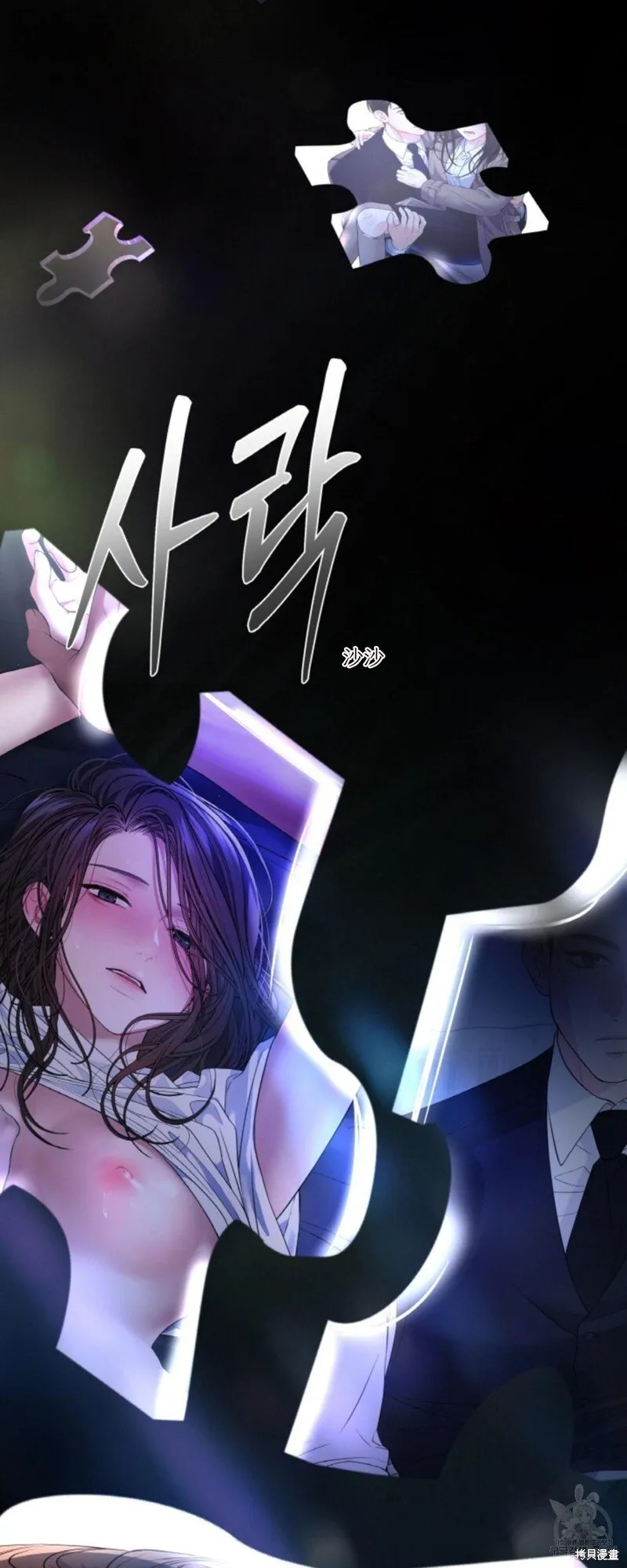 第44话 第16页
