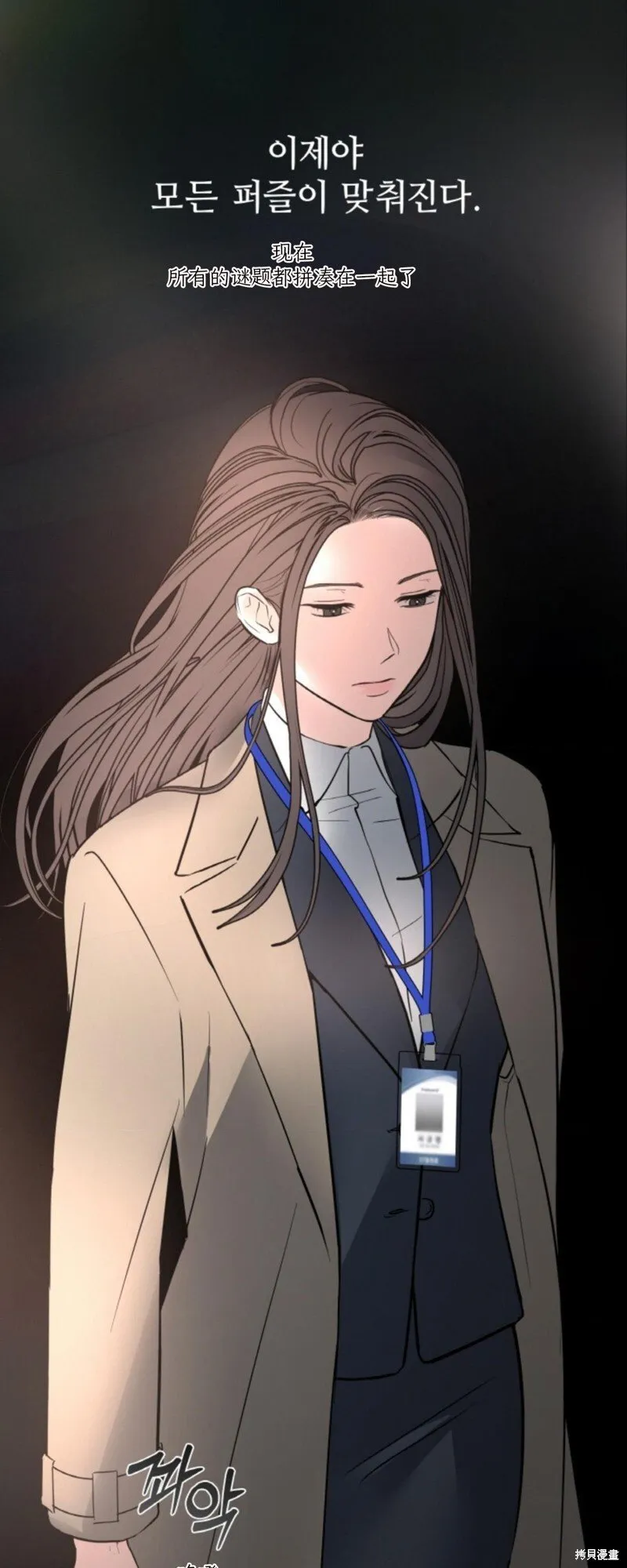 第44话 第18页