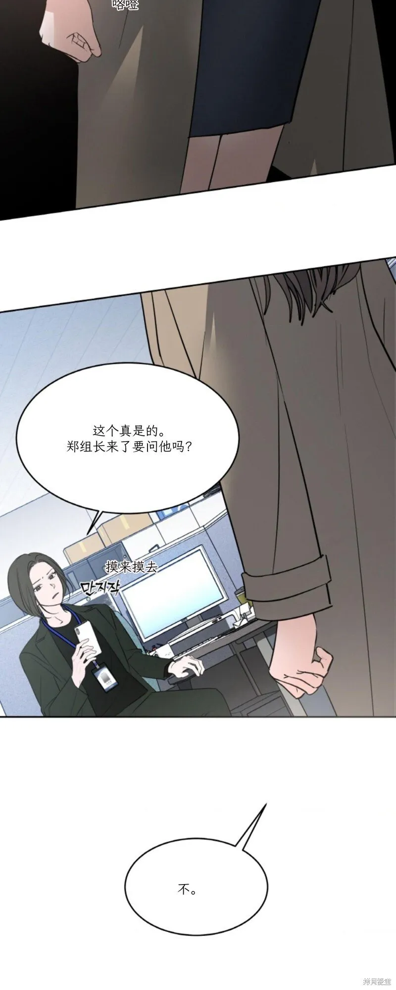 第44话 第19页