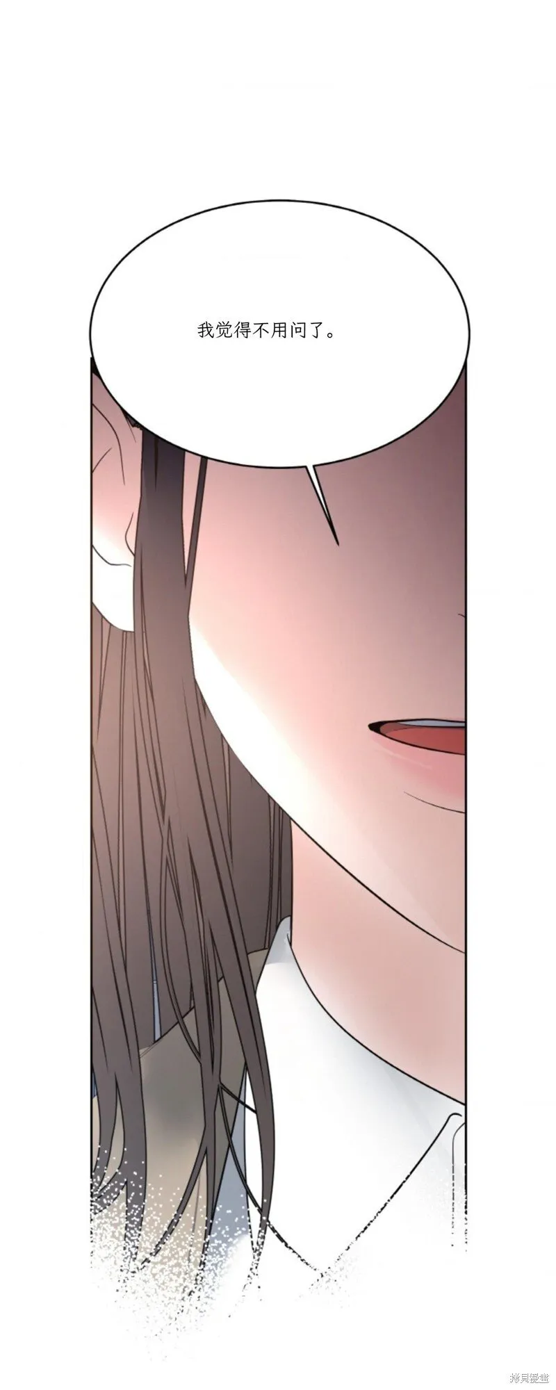 第44话 第20页