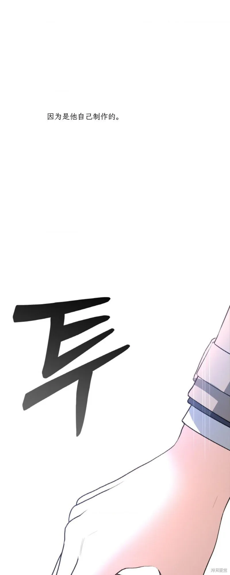 第44话 第21页