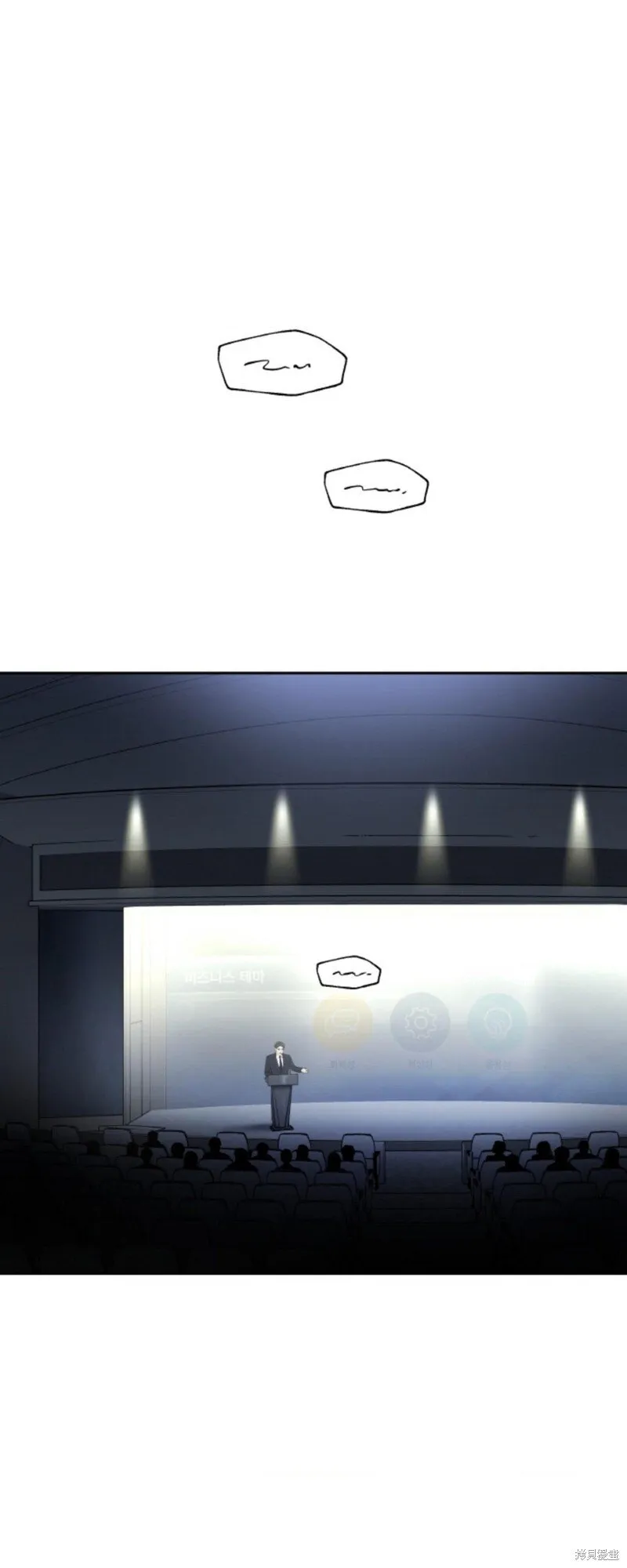 第44话 第24页