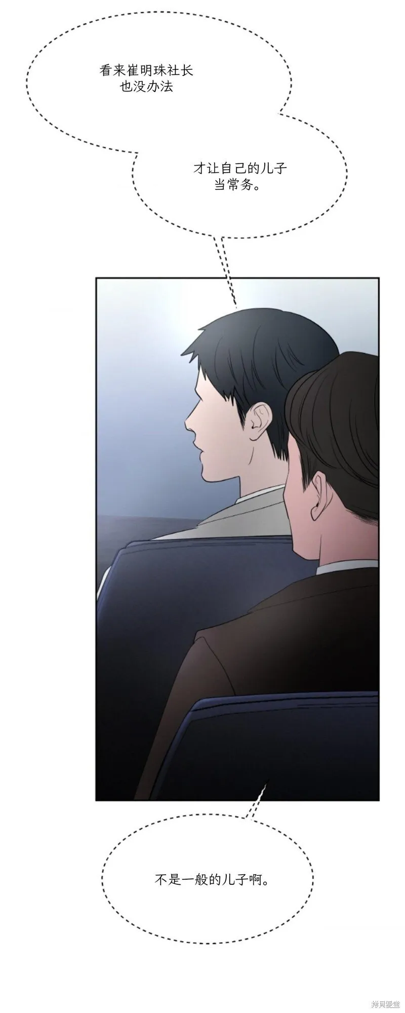 第44话 第25页