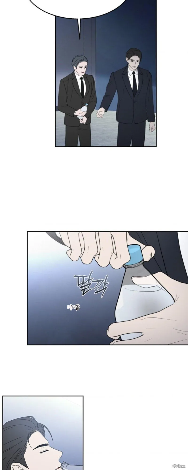 第44话 第28页