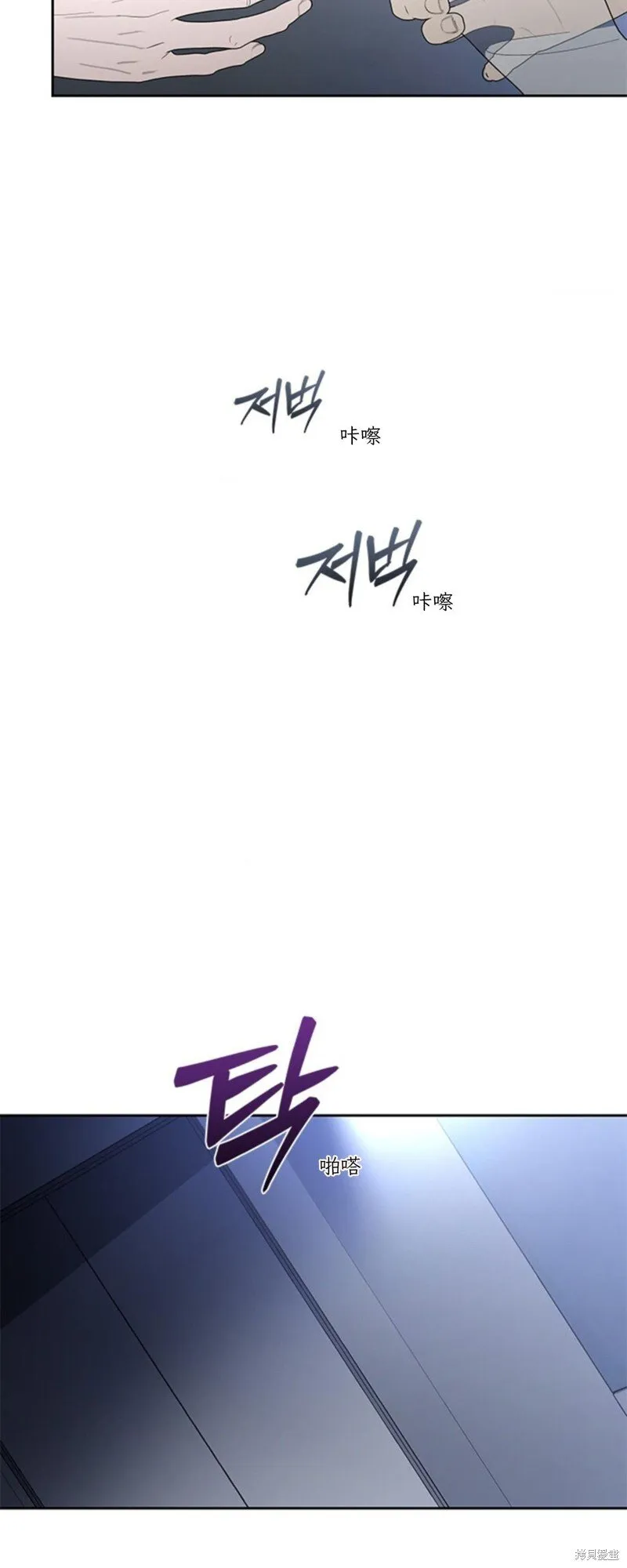 第44话 第30页