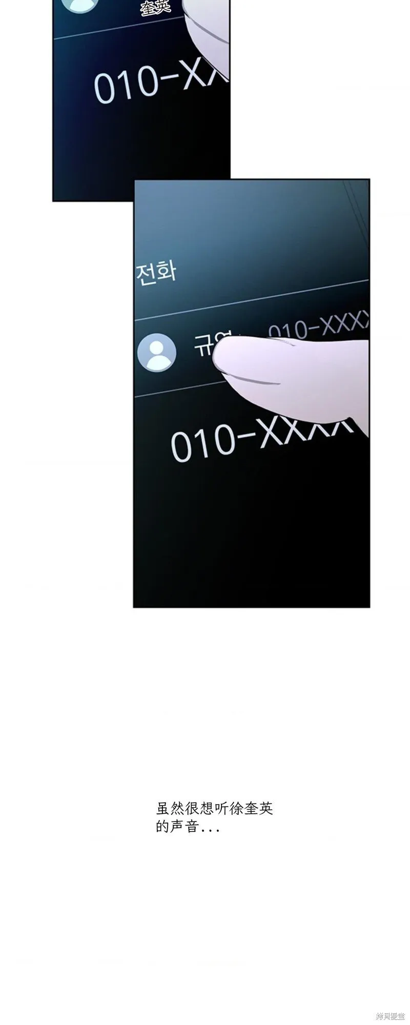 第44话 第34页