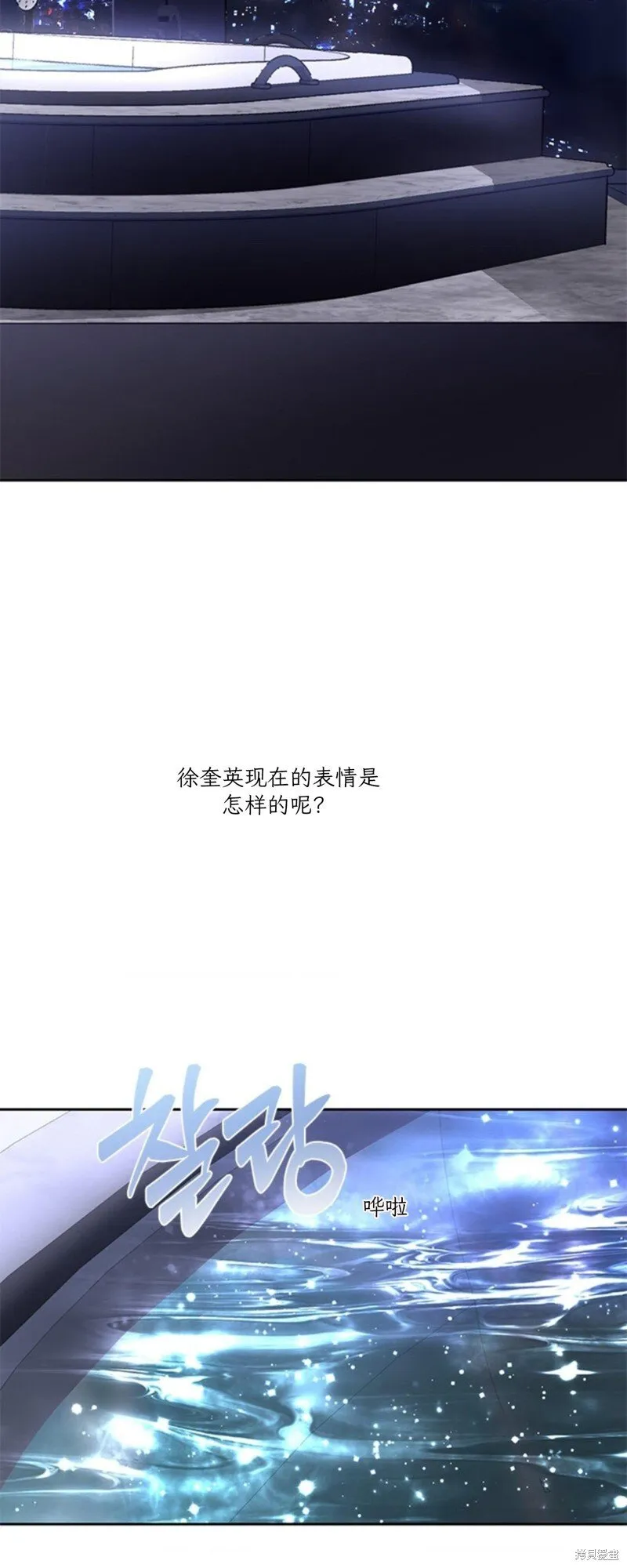 第44话 第37页