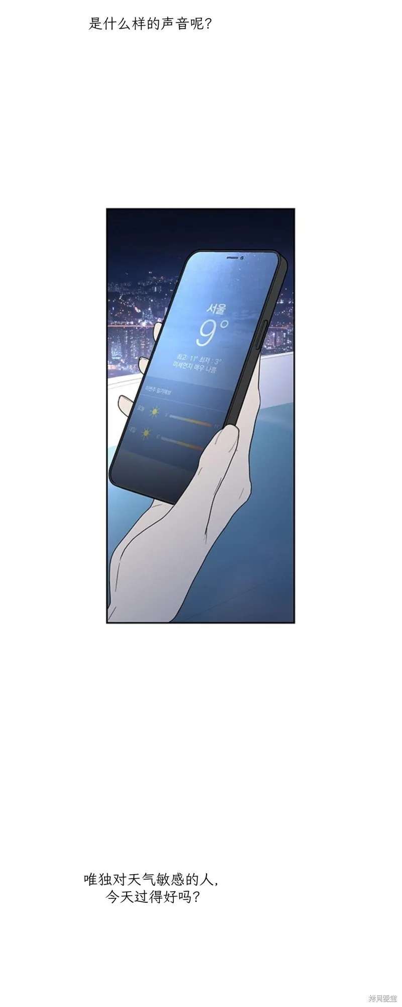 第44话 第39页